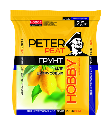 Для цитрусовых - фото 5318