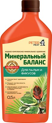 Для пальм и фикусов - фото 5385
